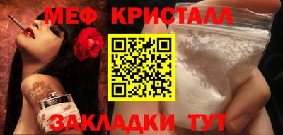 наркотики Гагарин