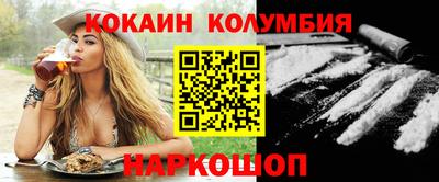 наркотики Гагарин
