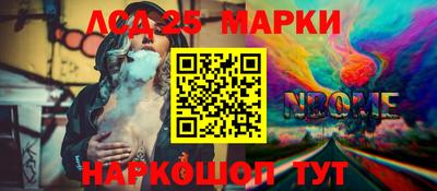 мефедрон мука Гатчина