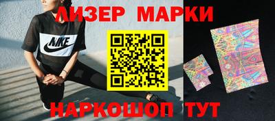 наркотики Гагарин