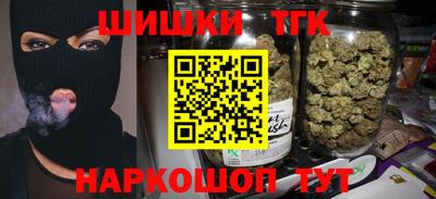 наркотики Гагарин