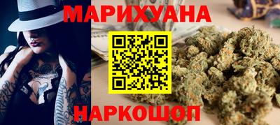 мефедрон мука Гатчина