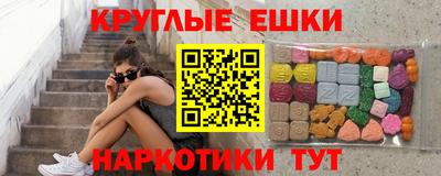 мефедрон мука Гатчина
