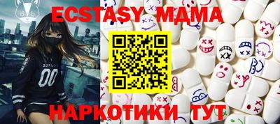 хмурый Гай