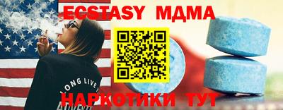 мефедрон мука Гатчина