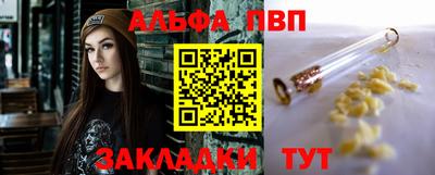 наркотики Гагарин