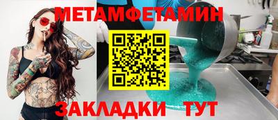 хмурый Гай