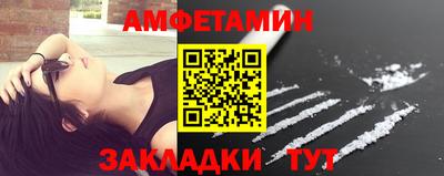 мефедрон мука Гатчина