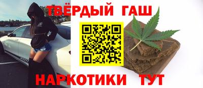 наркотики Гагарин