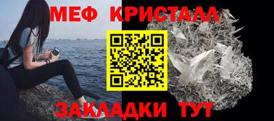 мефедрон мука Гатчина