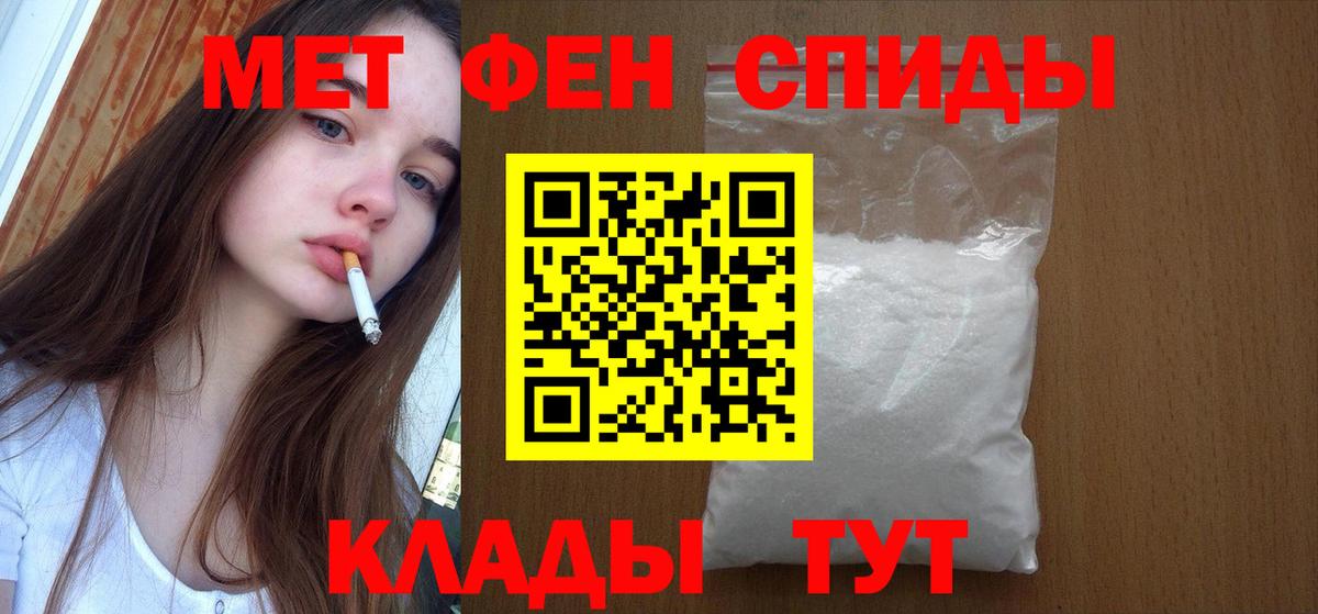 Муравленко  МЕТАМФЕТАМИН мет  Вход с VPN  МЕТАМФЕТАМИН мет 